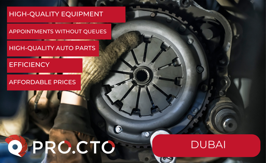 Clutch Replacement Ivano-Frankivsk