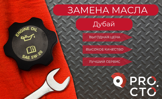 Замена масла в двигателе и коробке передач Ивано-Франковск