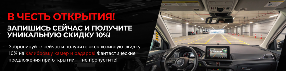 promotion-bentley