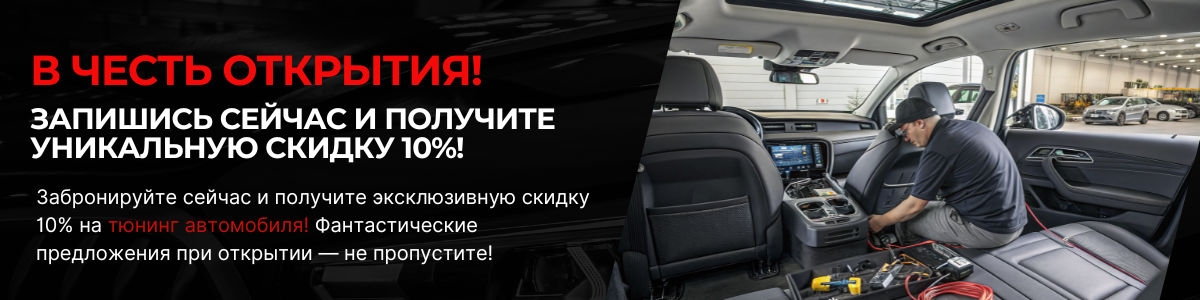 promotion-bentley
