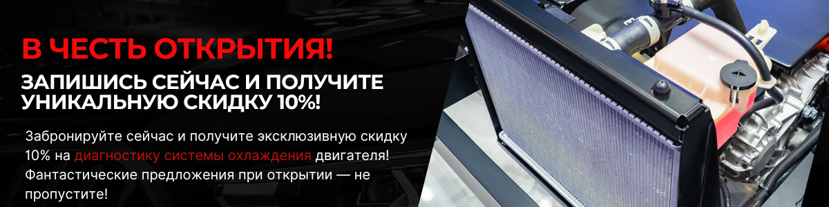 promotion-bentley