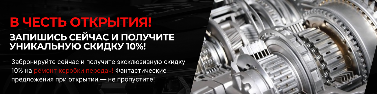 promotion-bentley