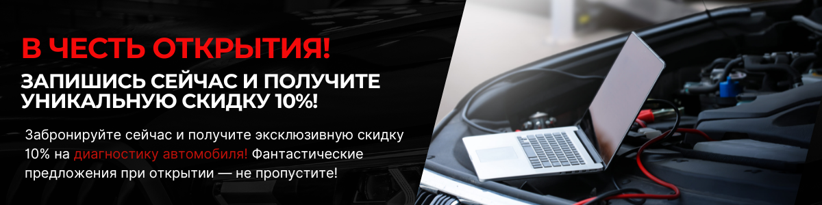 promotion-bentley