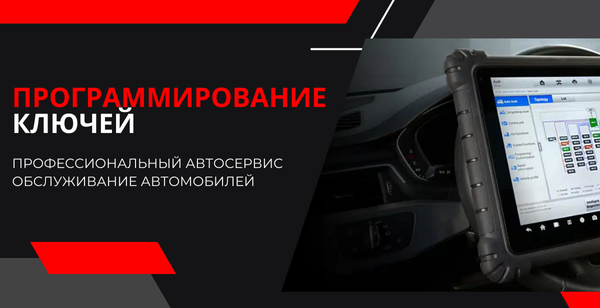 Диагностика автомобилей в Дубае