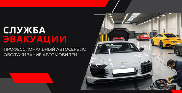 Диагностика автомобилей в Дубае