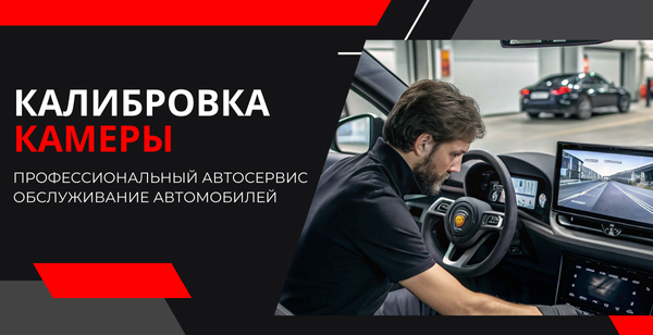 Диагностика авто в Дубае