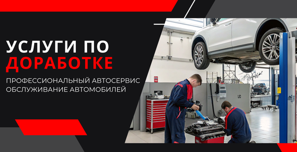 Диагностика автомобиля в Дубае