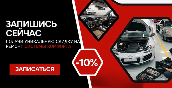 Диагностика автомобилей в Дубае