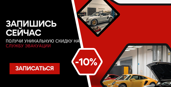 Диагностика автомобилей в Дубае