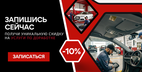 Диагностика автомобиля в Дубае