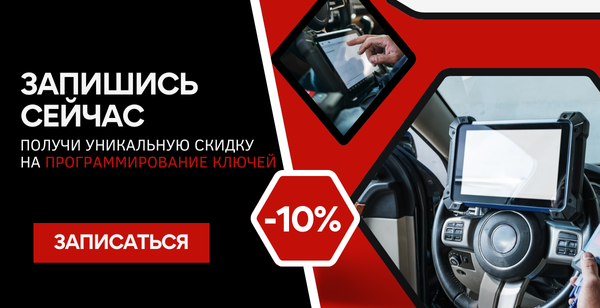 Диагностика автомобилей в Дубае