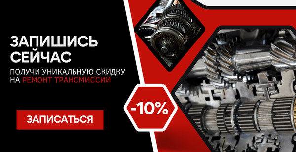 Диагностика авто в Дубае