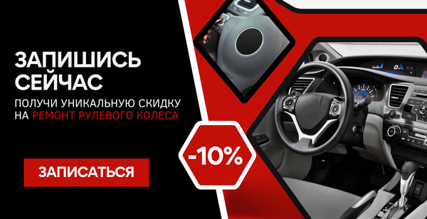 Диагностика автомобиля в Дубае