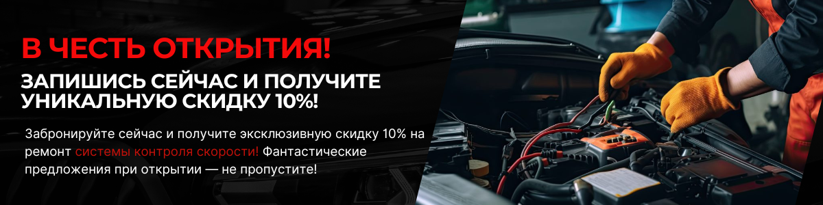 promotion-bentley
