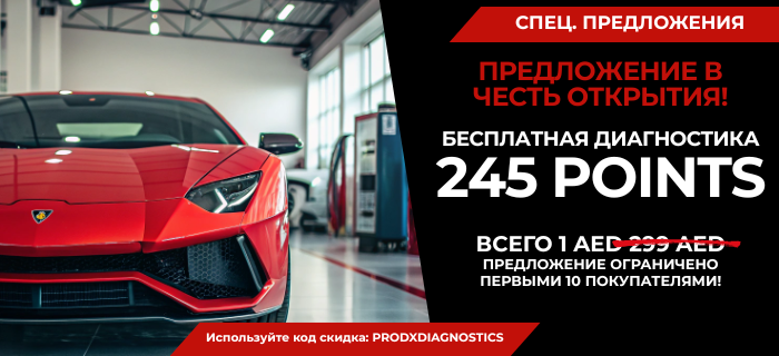 promotion-porsche