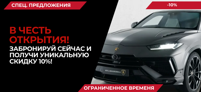 promotion-porsche