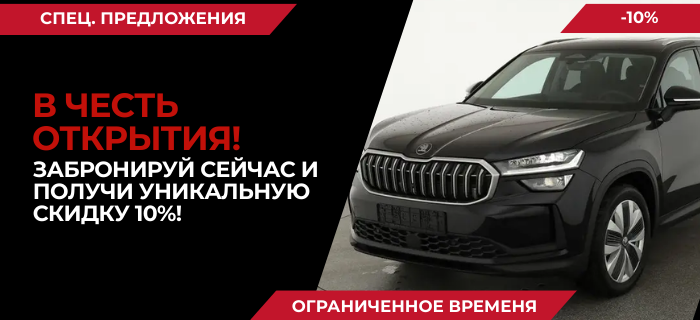 promotion-porsche