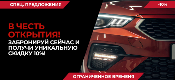 promotion-audi